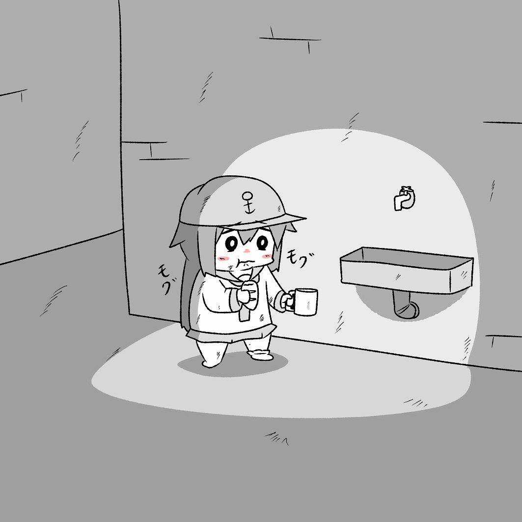 Akatsuki khu ổ chuột Chapter 0 trang 38