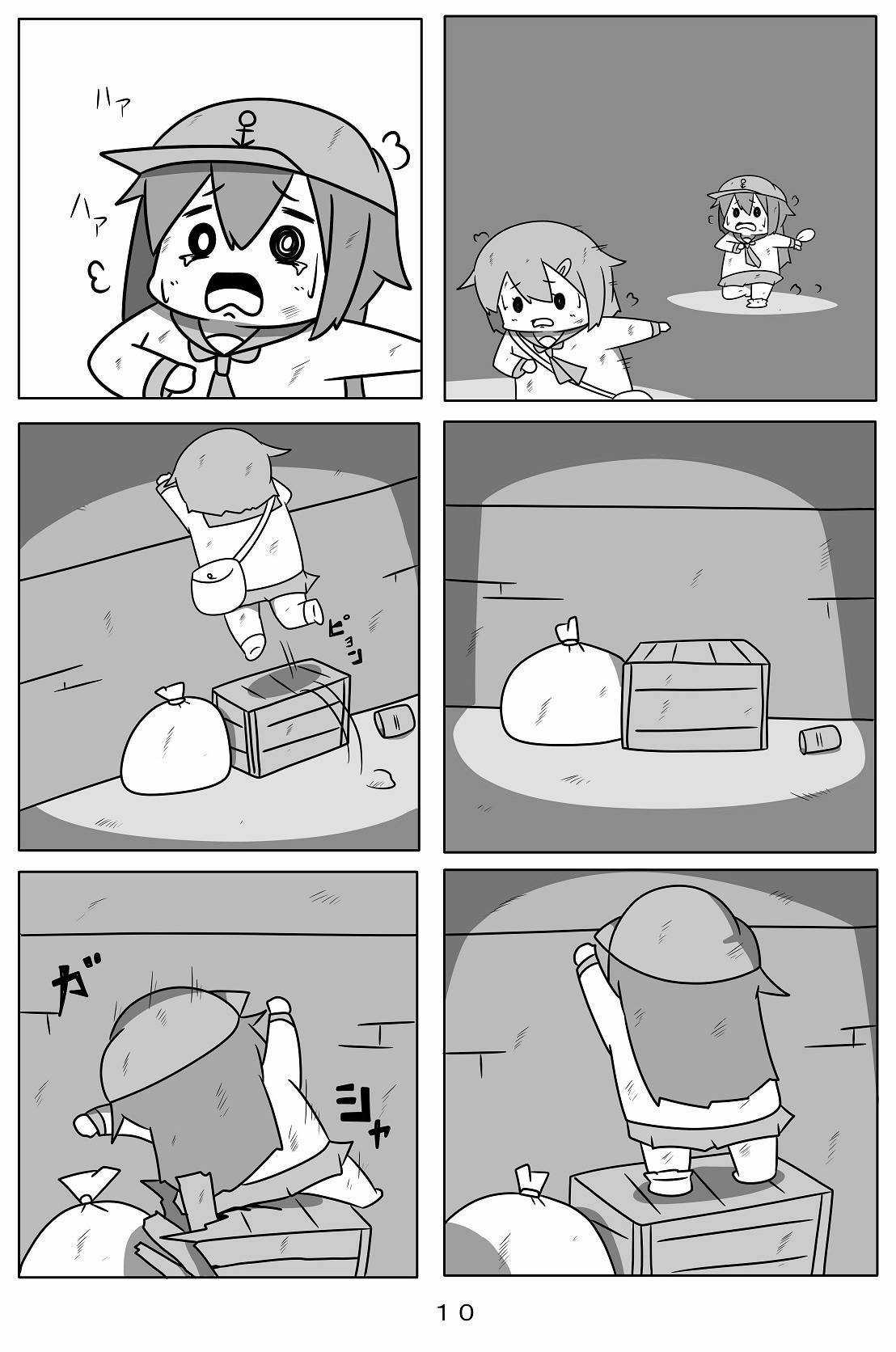 Akatsuki khu ổ chuột Chapter 0 trang 53