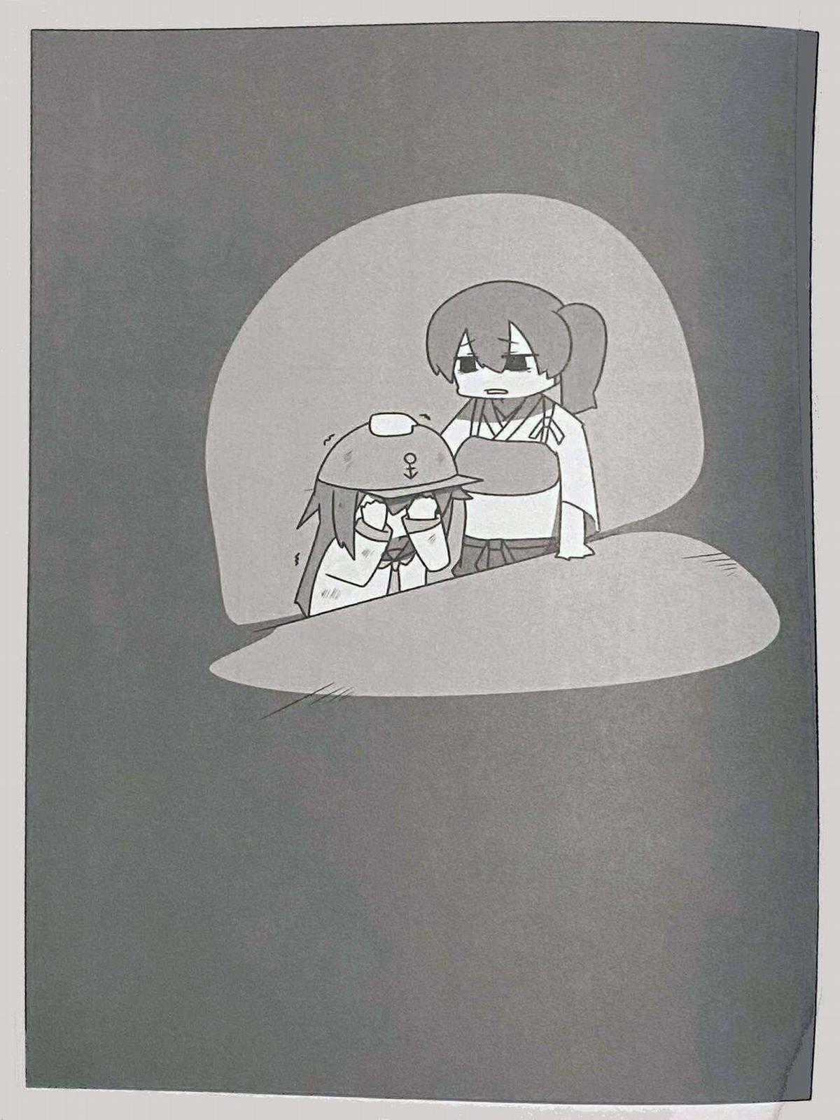 Akatsuki khu ổ chuột Chapter 0 trang 68