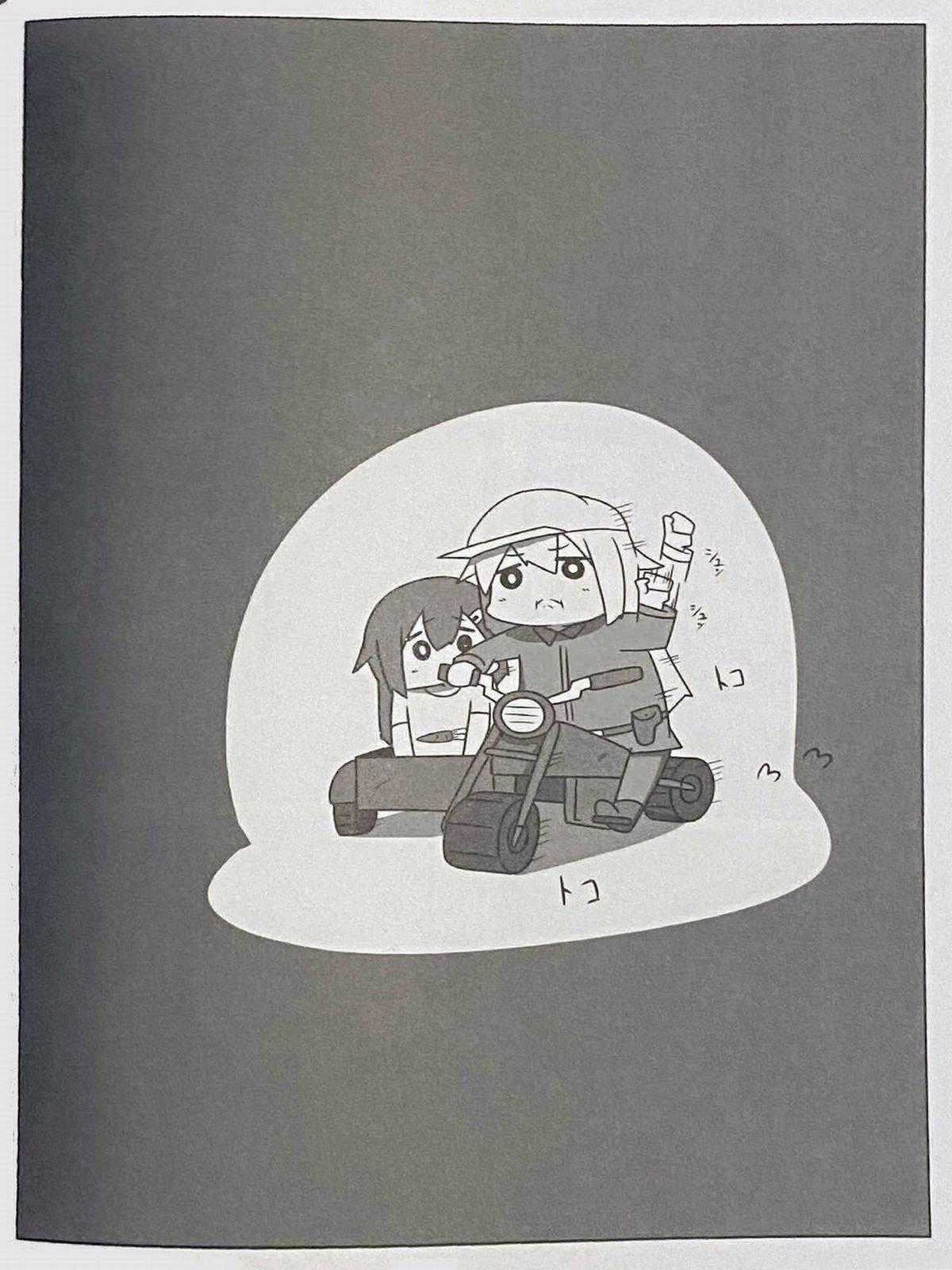 Akatsuki khu ổ chuột Chapter 0 trang 81