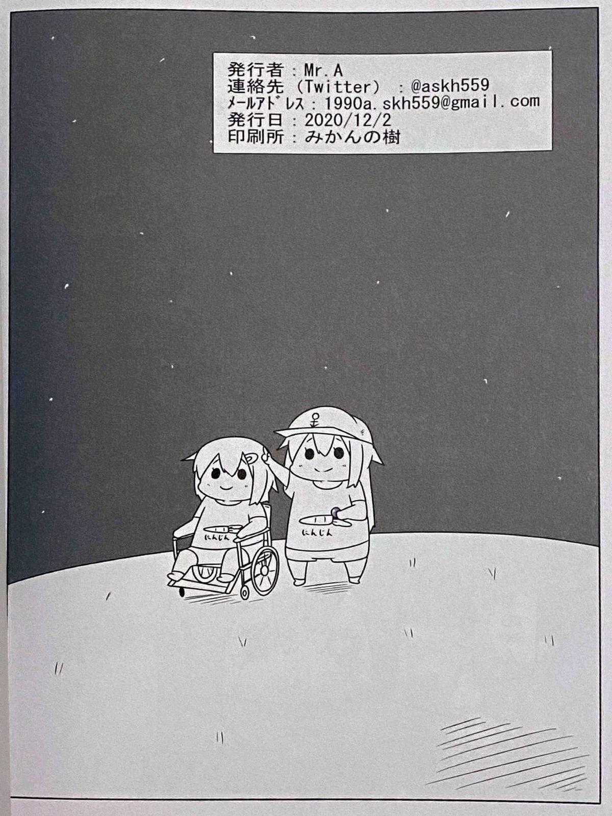 Akatsuki khu ổ chuột Chapter 0 trang 93