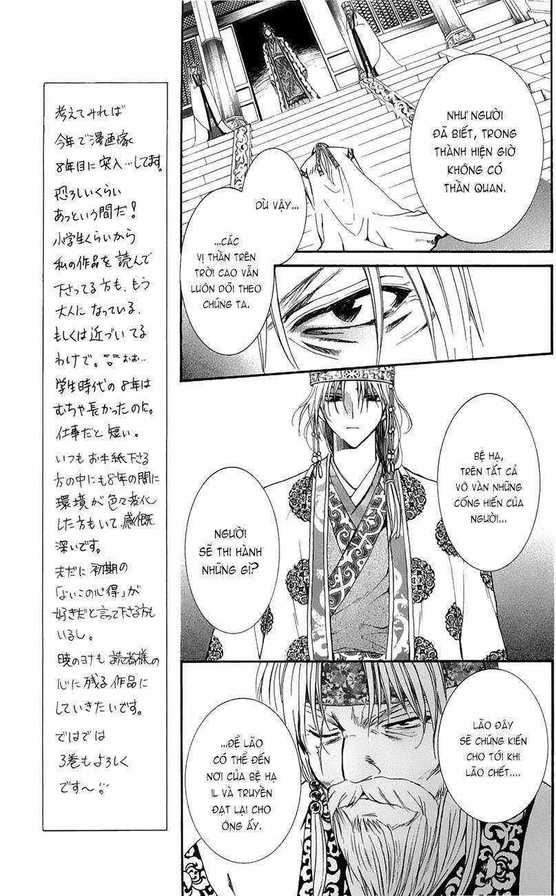 Akatsuki no Yona Chapter 11 trang 16