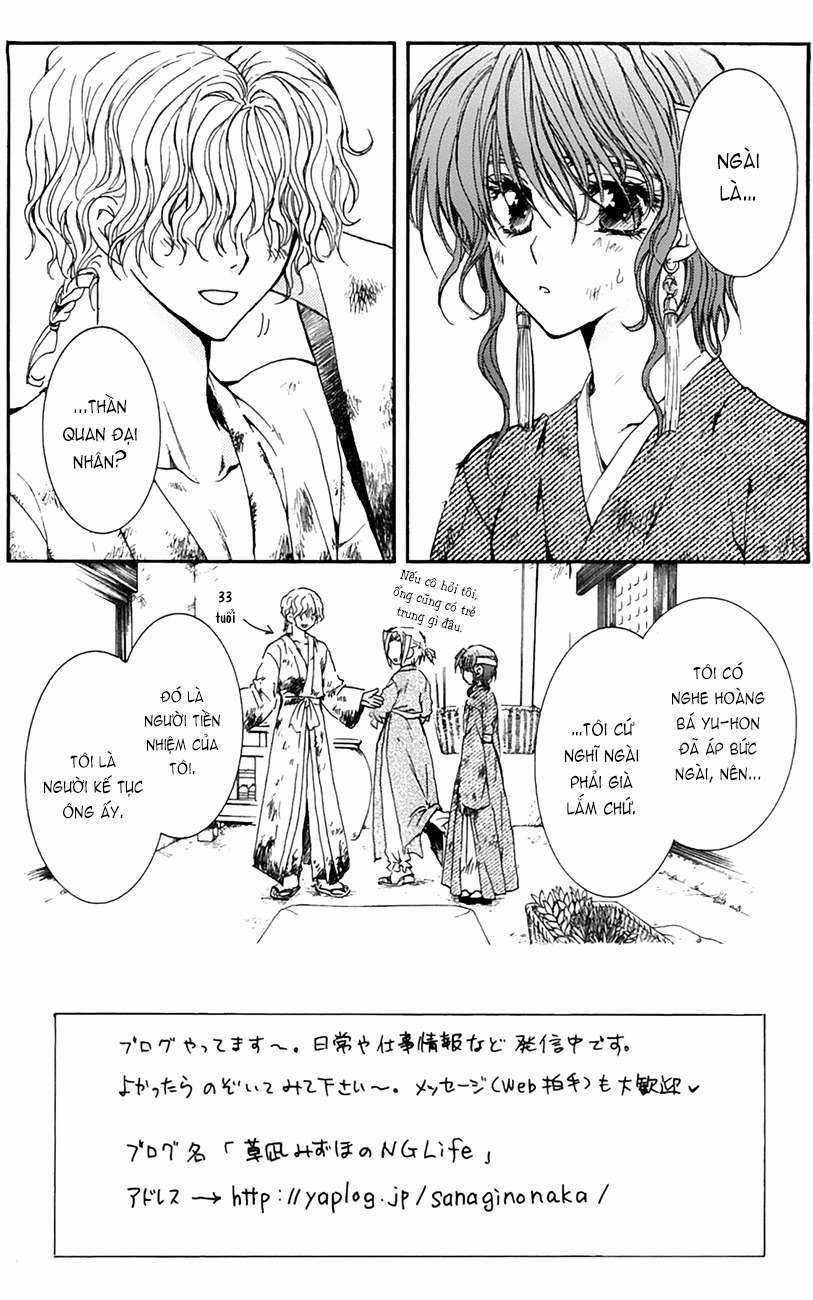 Akatsuki no Yona Chapter 12 trang 5