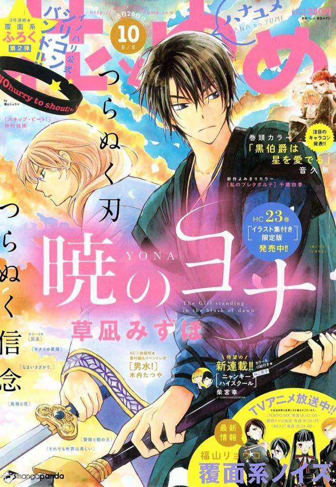 Akatsuki no Yona Chapter 139 trang 1