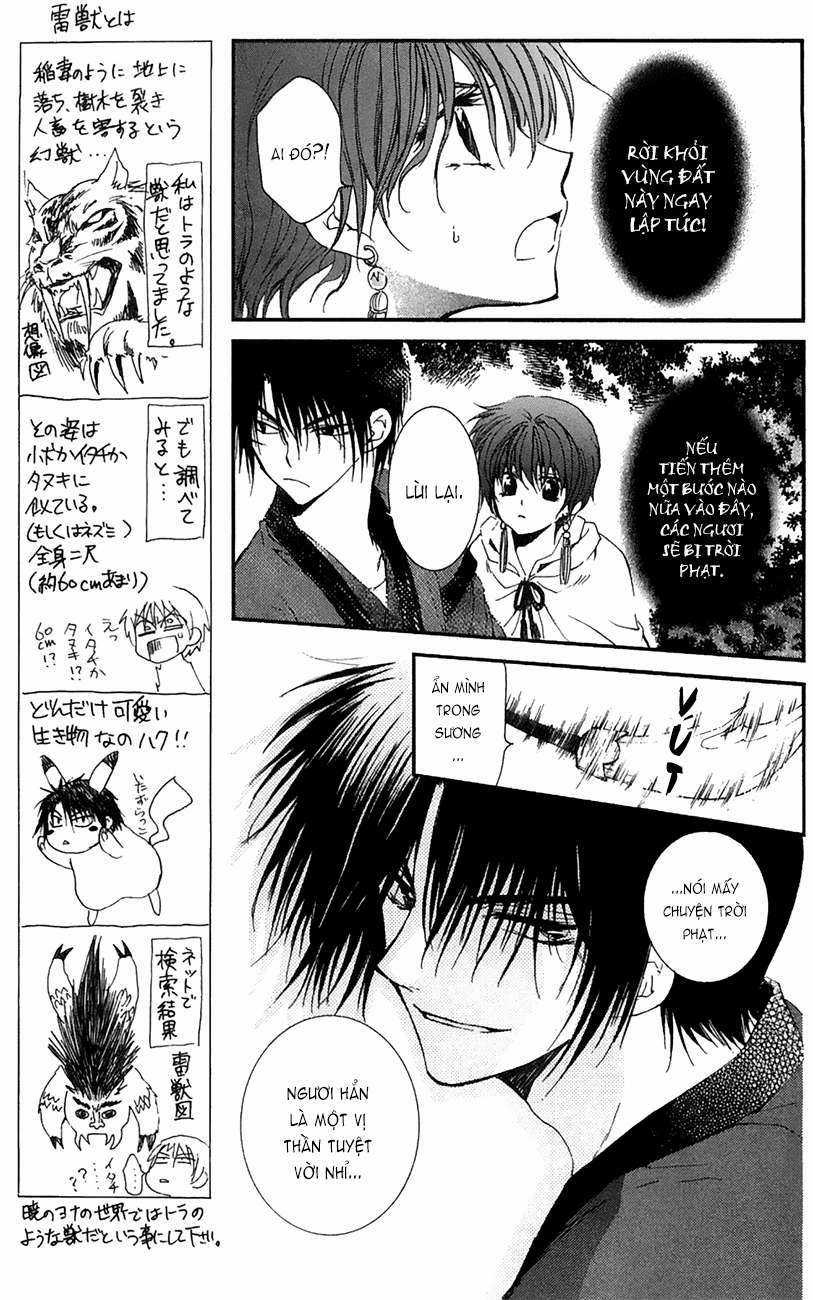 Akatsuki no Yona Chapter 16 trang 3