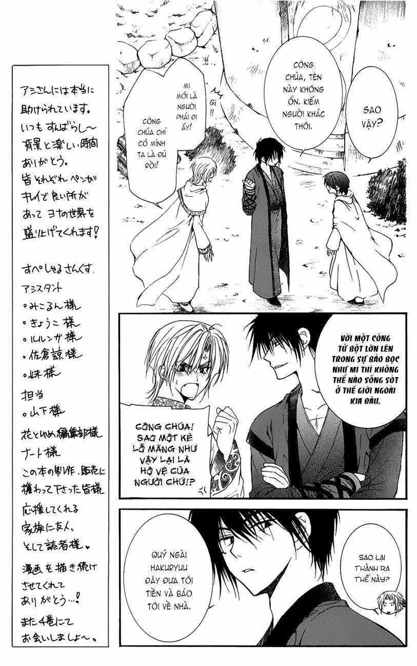 Akatsuki no Yona Chapter 17 trang 16