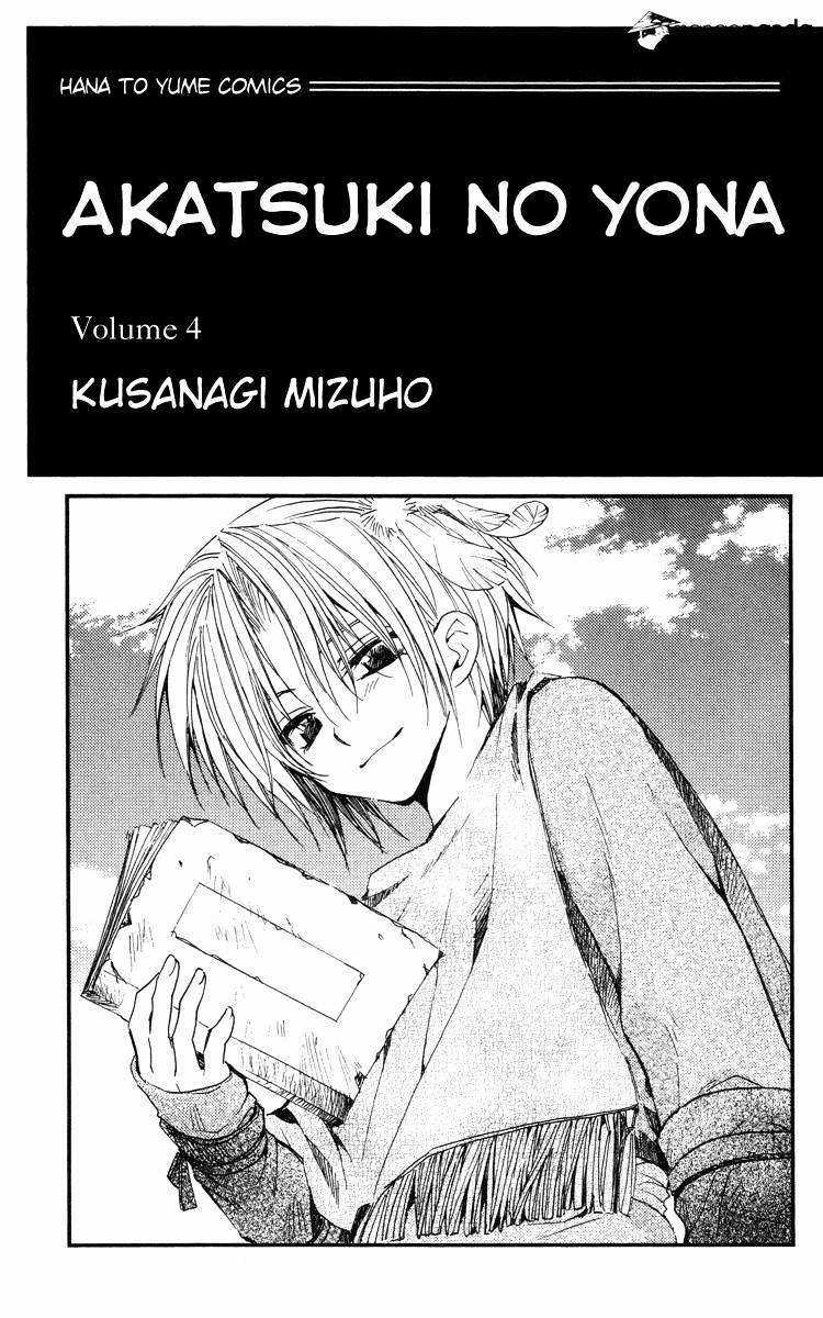 Akatsuki no Yona Chapter 18.1 trang 5