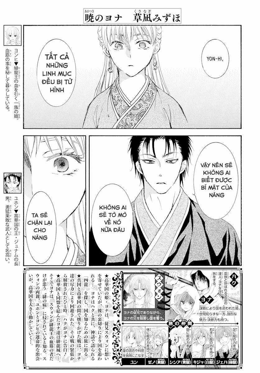 Akatsuki no Yona Chapter 193 trang 0