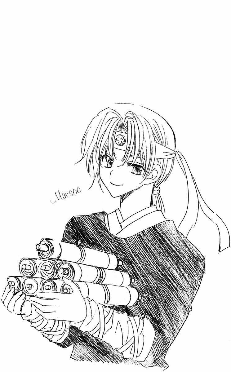 Akatsuki no Yona Chapter 2 trang 2