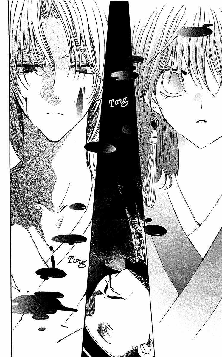 Akatsuki no Yona Chapter 2 trang 6