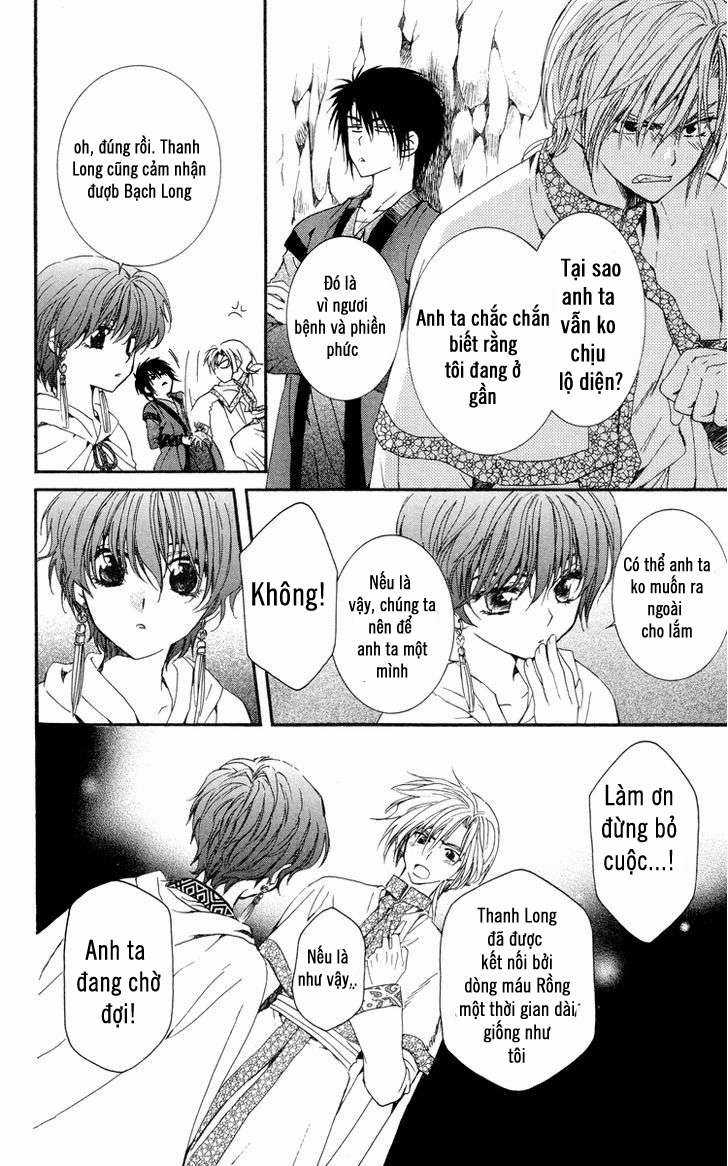 Akatsuki no Yona Chapter 20 trang 11