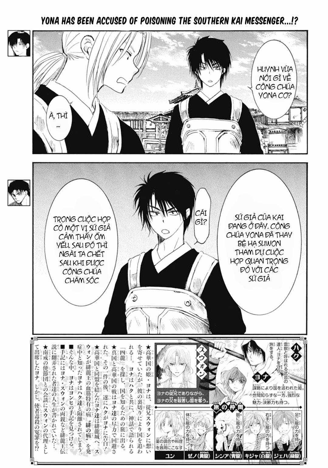 Akatsuki no Yona Chapter 200 trang 1