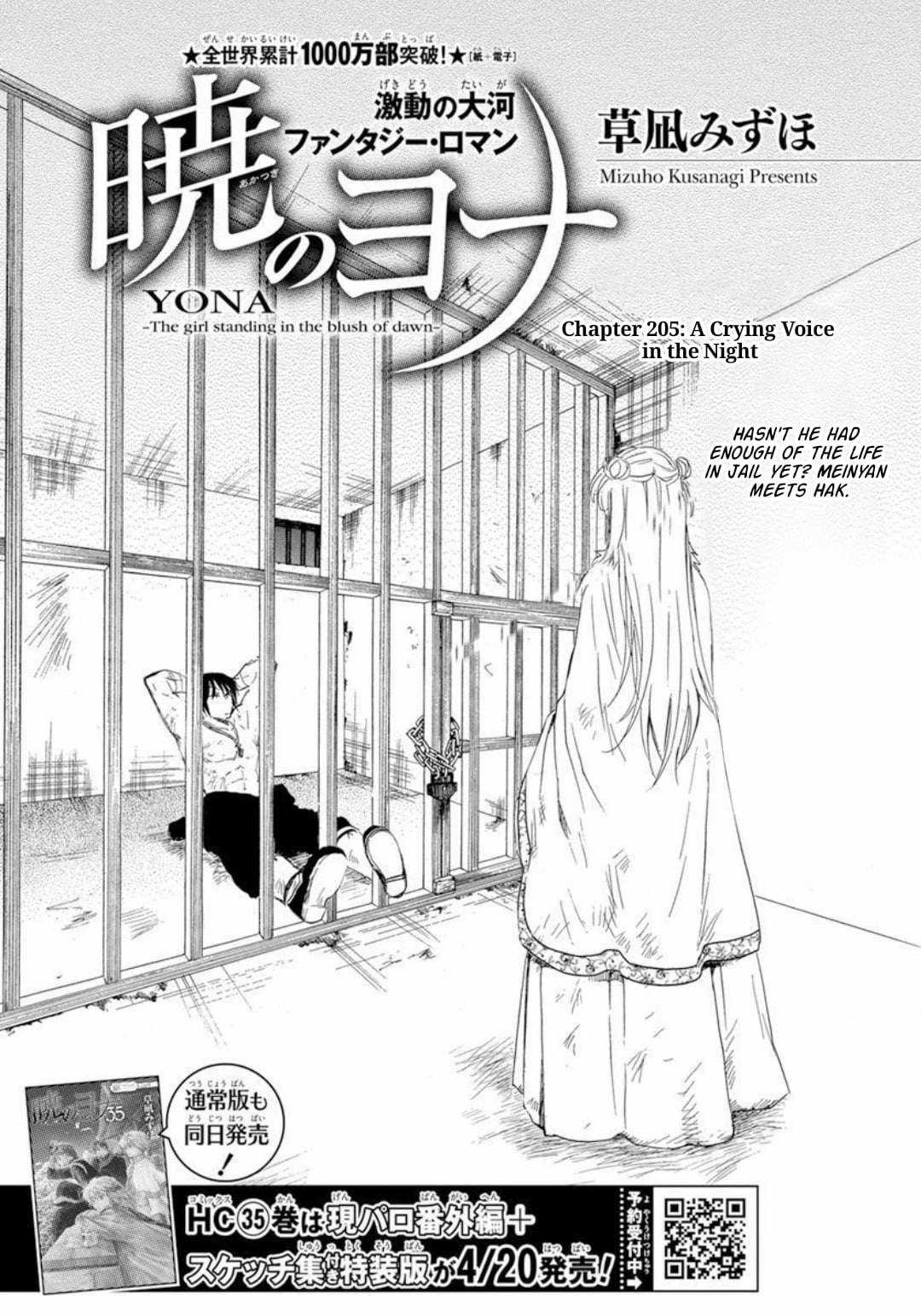 Akatsuki no Yona Chapter 205 trang 1