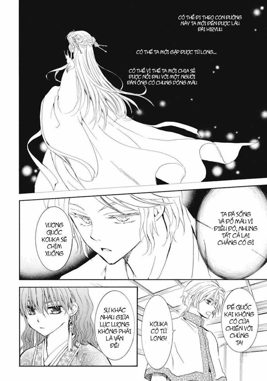 Akatsuki no Yona Chapter 208 trang 12