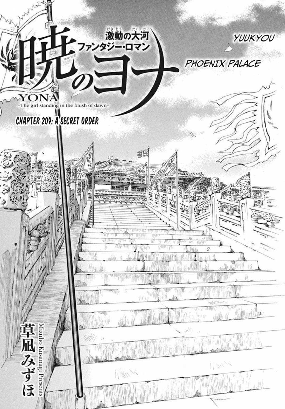 Akatsuki no Yona Chapter 209 trang 1