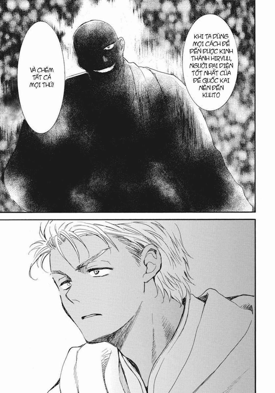 Akatsuki no Yona Chapter 209 trang 7