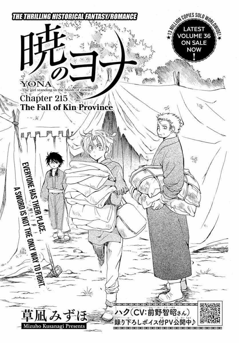 Akatsuki no Yona Chapter 215 trang 1
