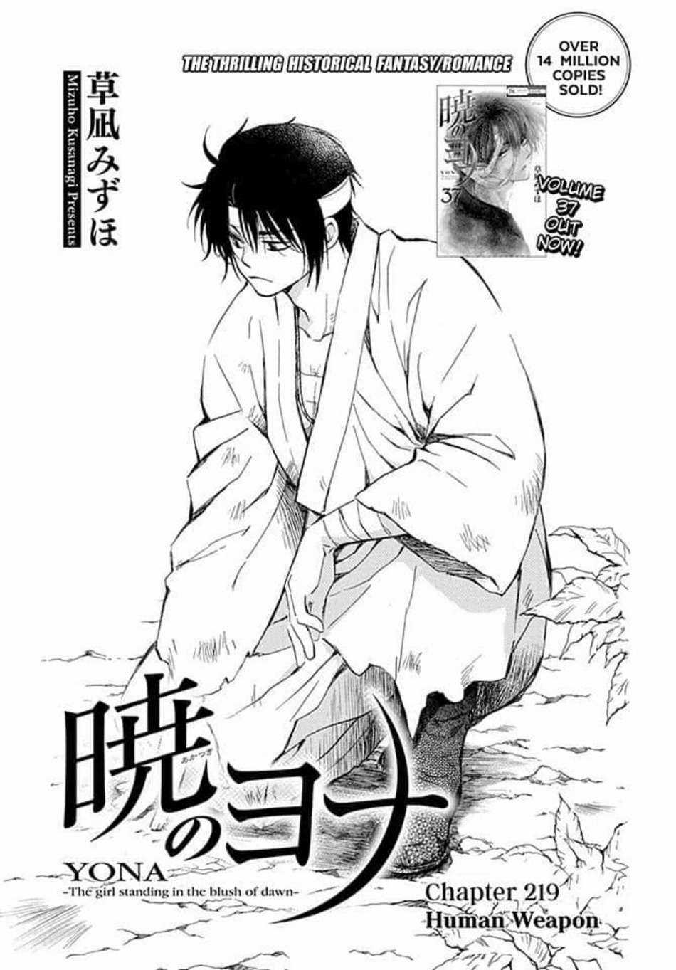 Akatsuki no Yona Chapter 219 trang 0
