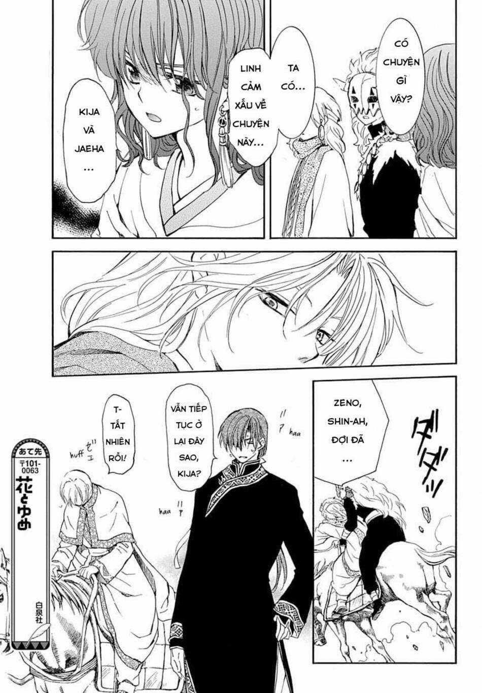 Akatsuki no Yona Chapter 219 trang 16