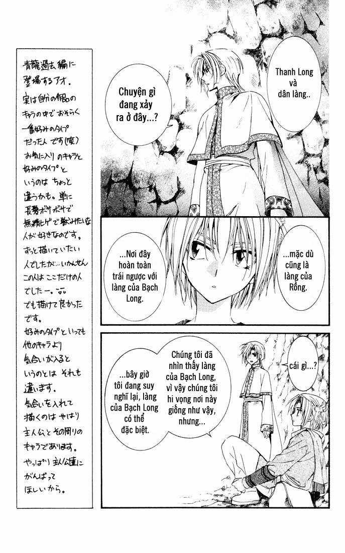 Akatsuki no Yona Chapter 22 trang 10