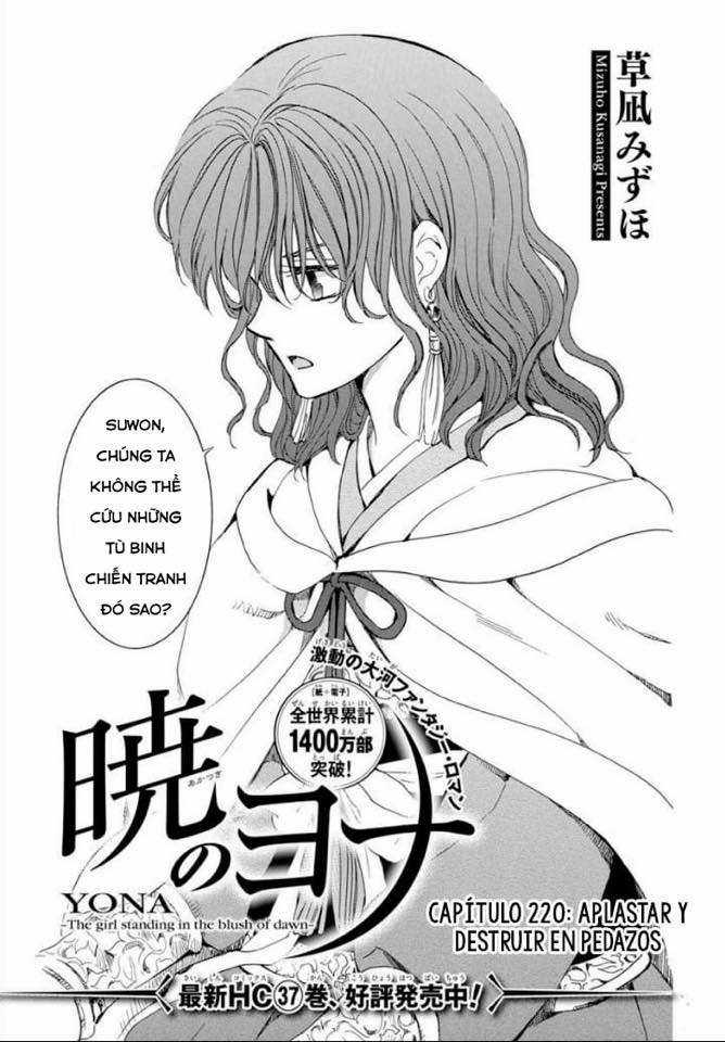 Akatsuki no Yona Chapter 220 trang 0