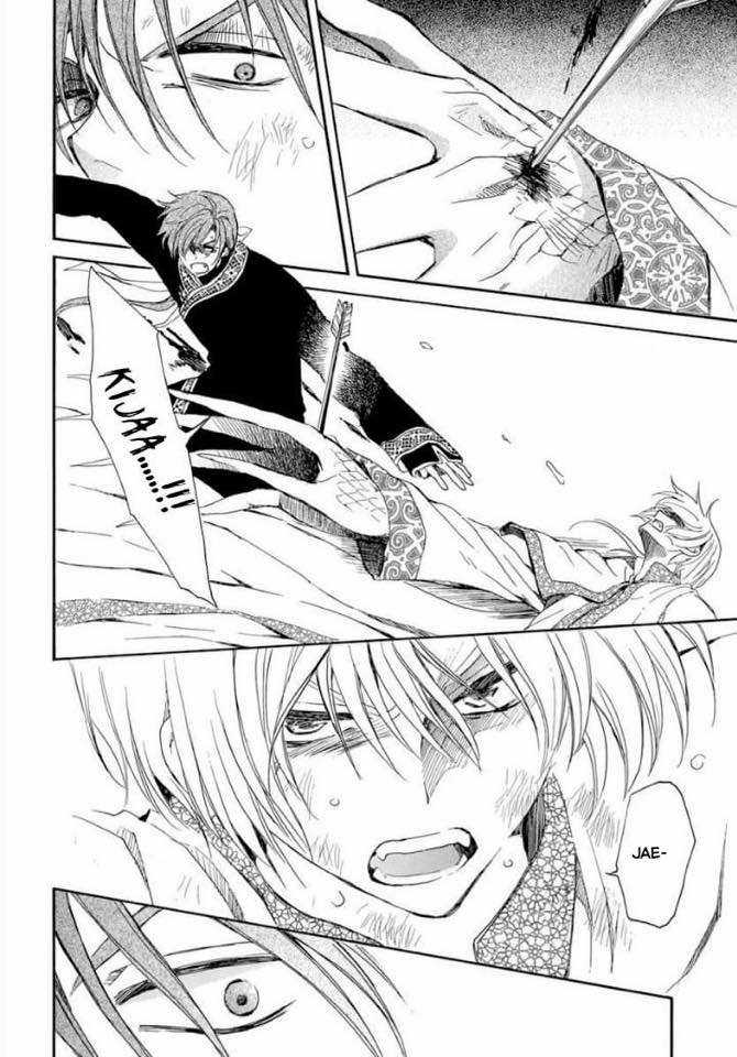 Akatsuki no Yona Chapter 220 trang 5