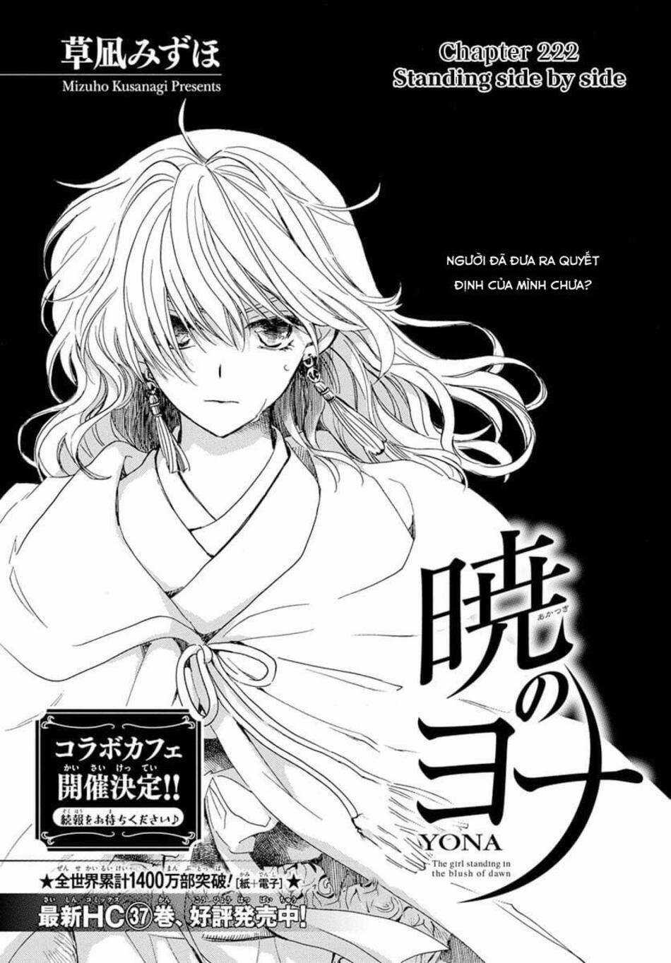 Akatsuki no Yona Chapter 222 trang 1