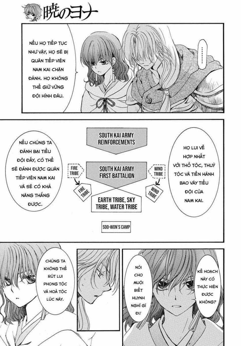Akatsuki no Yona Chapter 222 trang 3