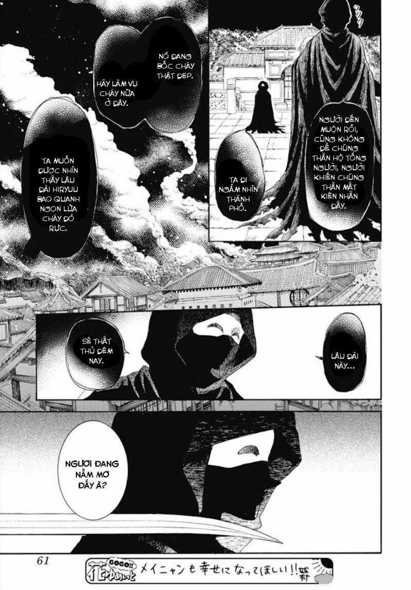 Akatsuki no Yona Chapter 229 trang 14