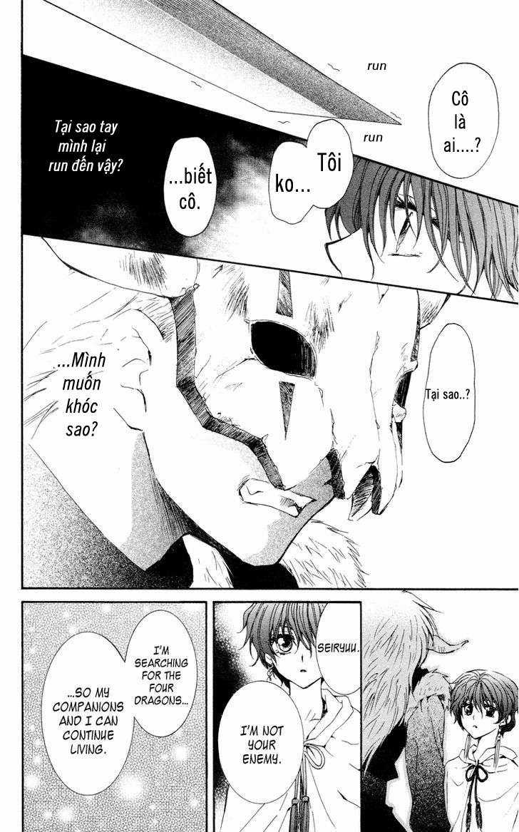 Akatsuki no Yona Chapter 23 trang 5