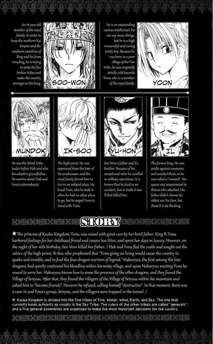 Akatsuki no Yona Chapter 24 trang 3