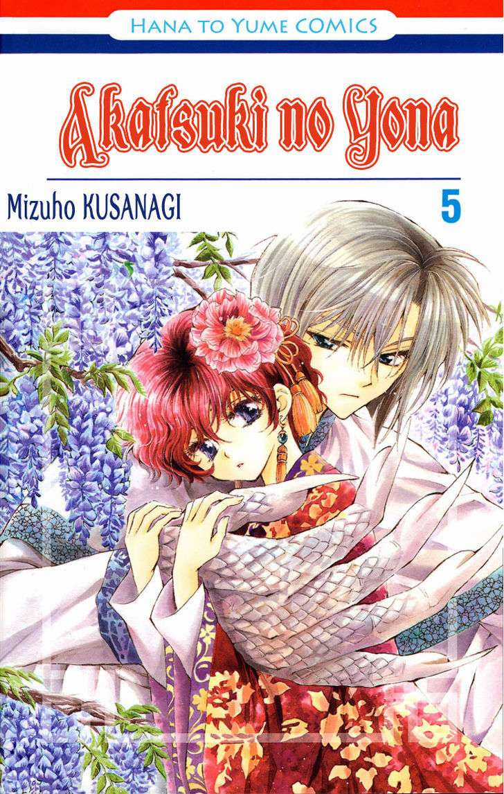 Akatsuki no Yona Chapter 24 trang 38