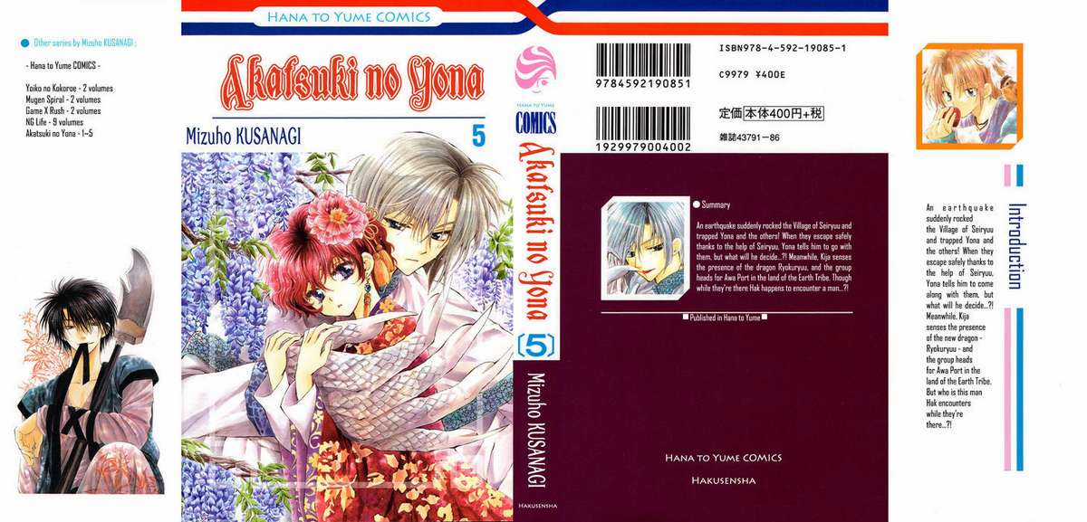 Akatsuki no Yona Chapter 24 trang 39