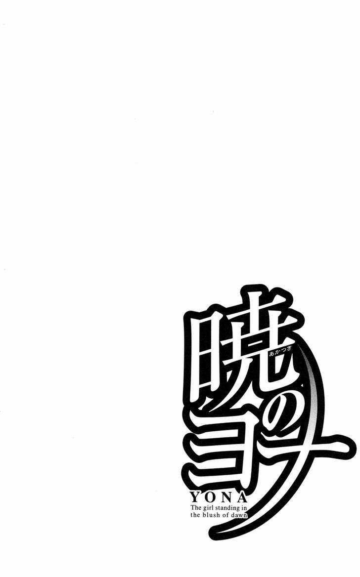 Akatsuki no Yona Chapter 24 trang 6