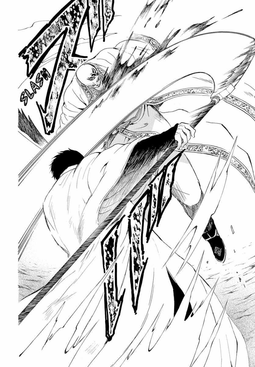 Akatsuki no Yona Chapter 240 trang 32