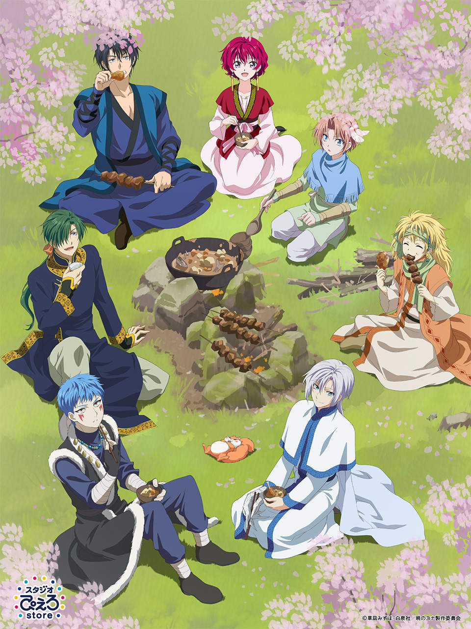 Akatsuki no Yona Chapter 240 trang 5