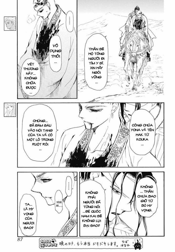 Akatsuki no Yona Chapter 241 trang 2