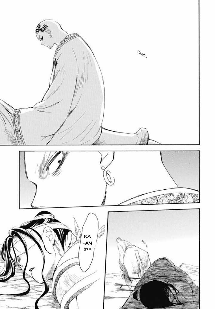 Akatsuki no Yona Chapter 241 trang 6