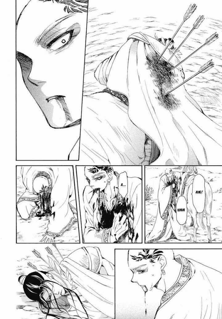 Akatsuki no Yona Chapter 241 trang 7