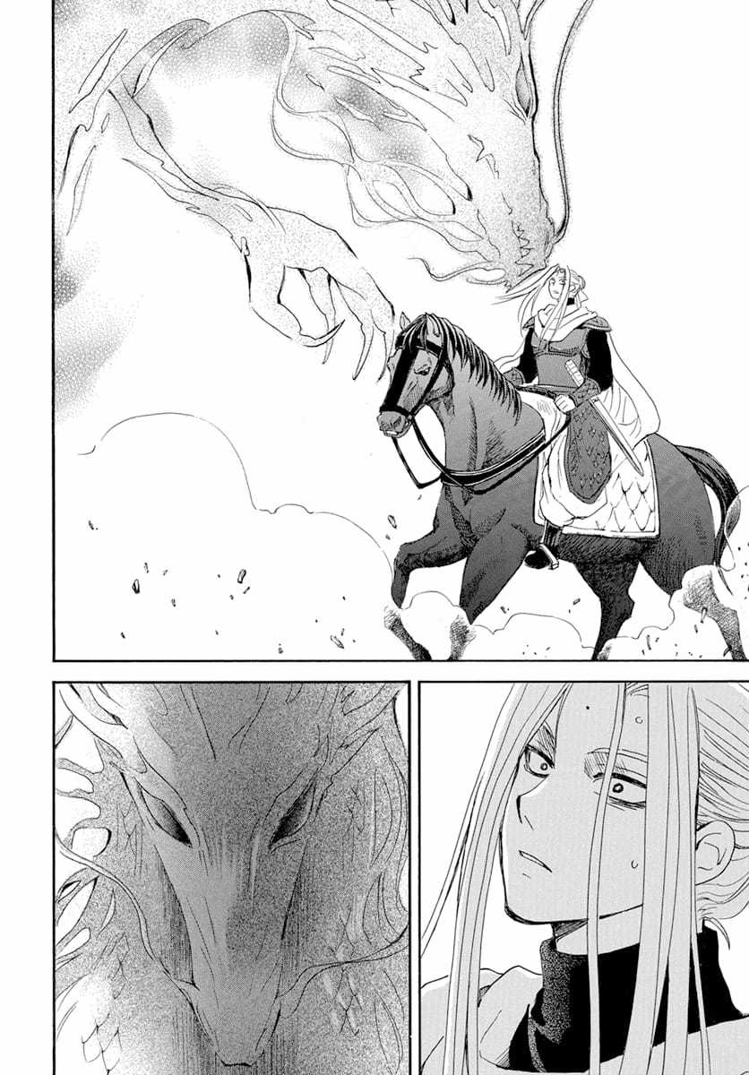 Akatsuki no Yona Chapter 242 trang 8