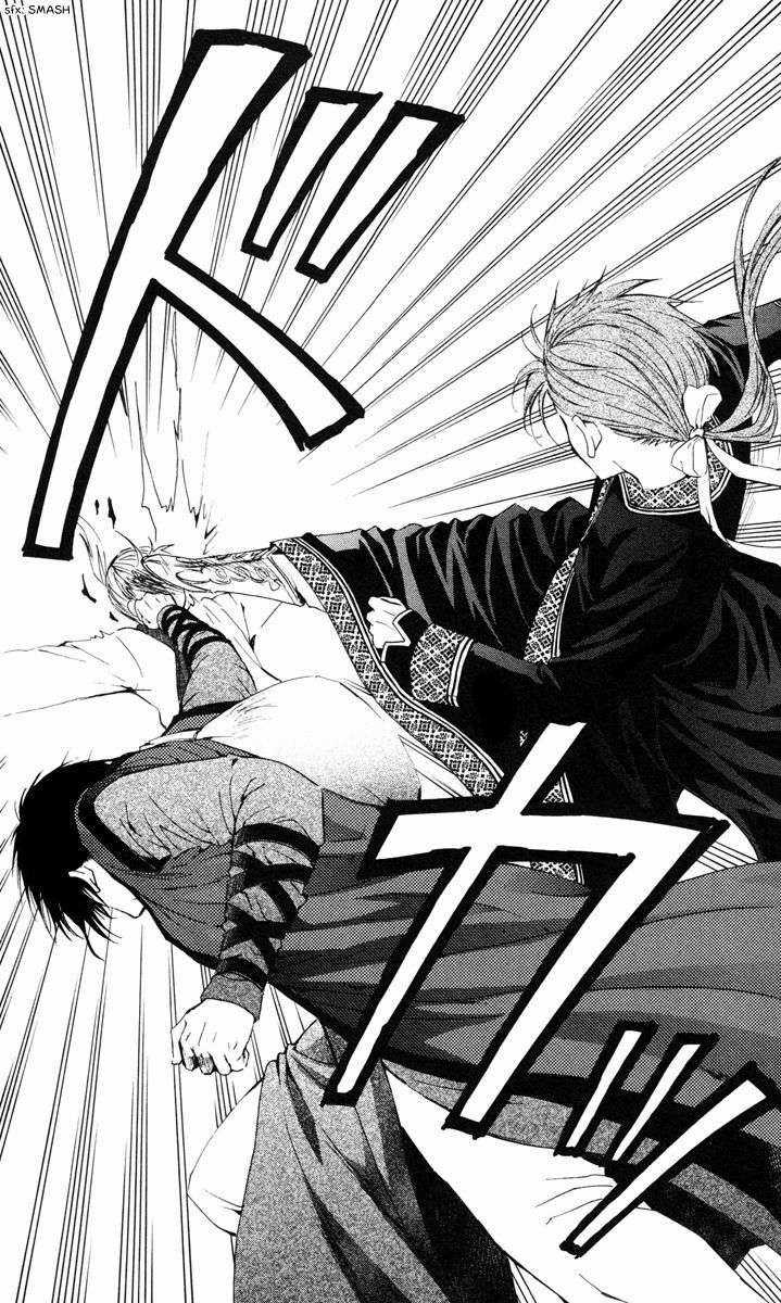 Akatsuki no Yona Chapter 26 trang 30