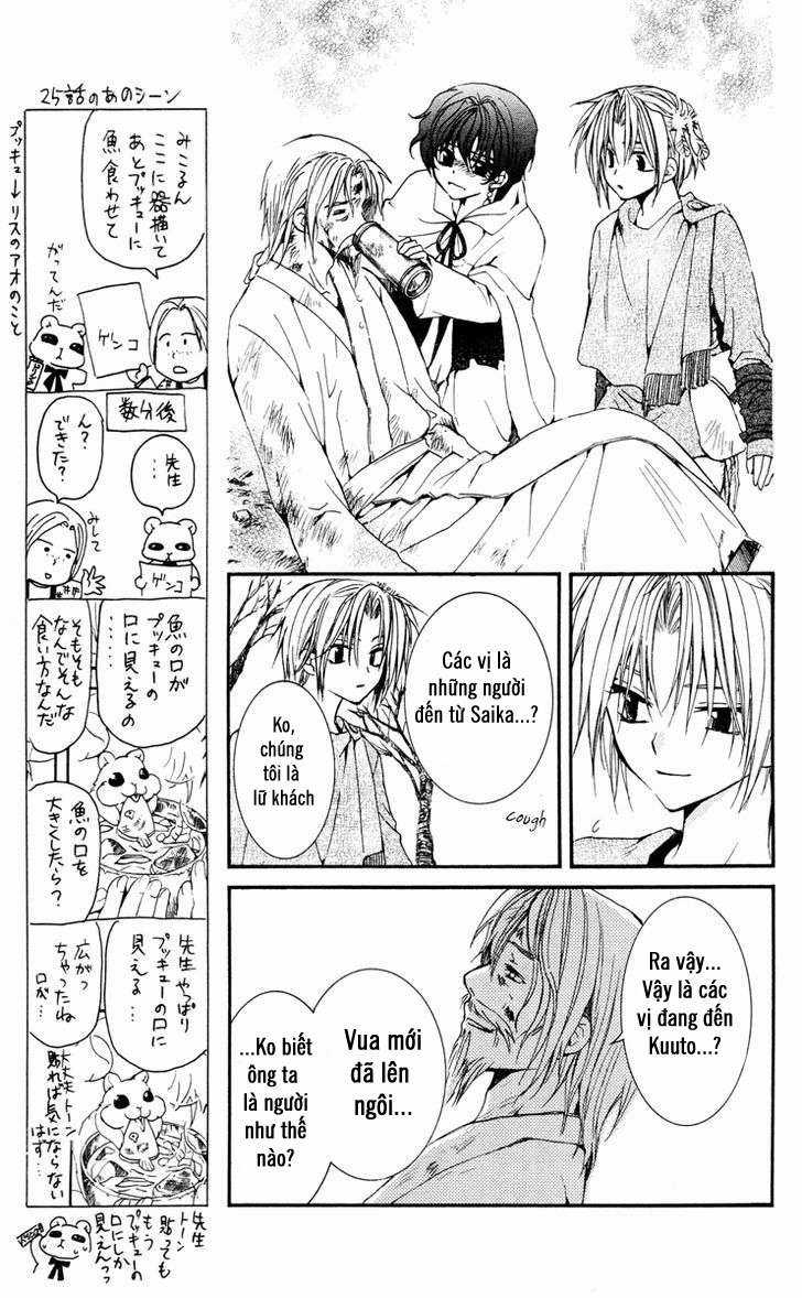 Akatsuki no Yona Chapter 26 trang 9