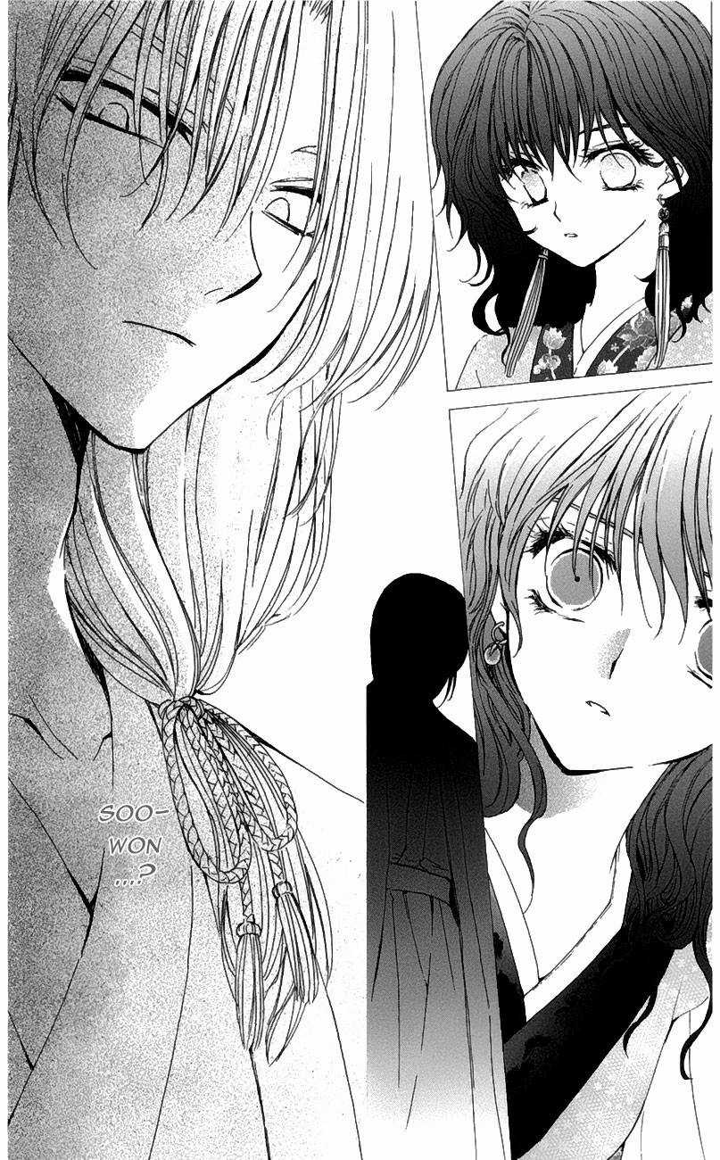Akatsuki no Yona Chapter 4 trang 26