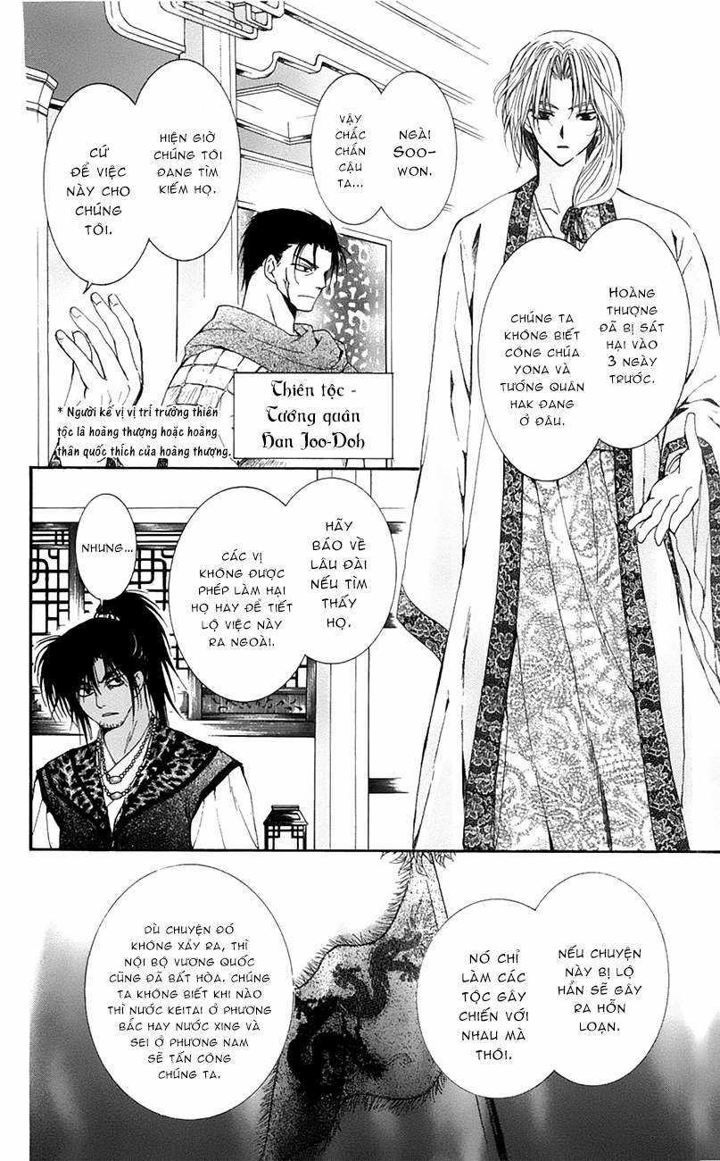 Akatsuki no Yona Chapter 6 trang 16