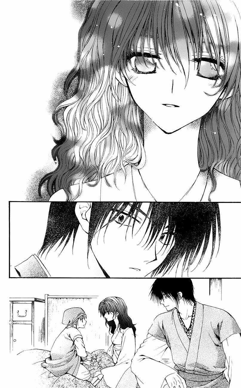 Akatsuki no Yona Chapter 6 trang 32