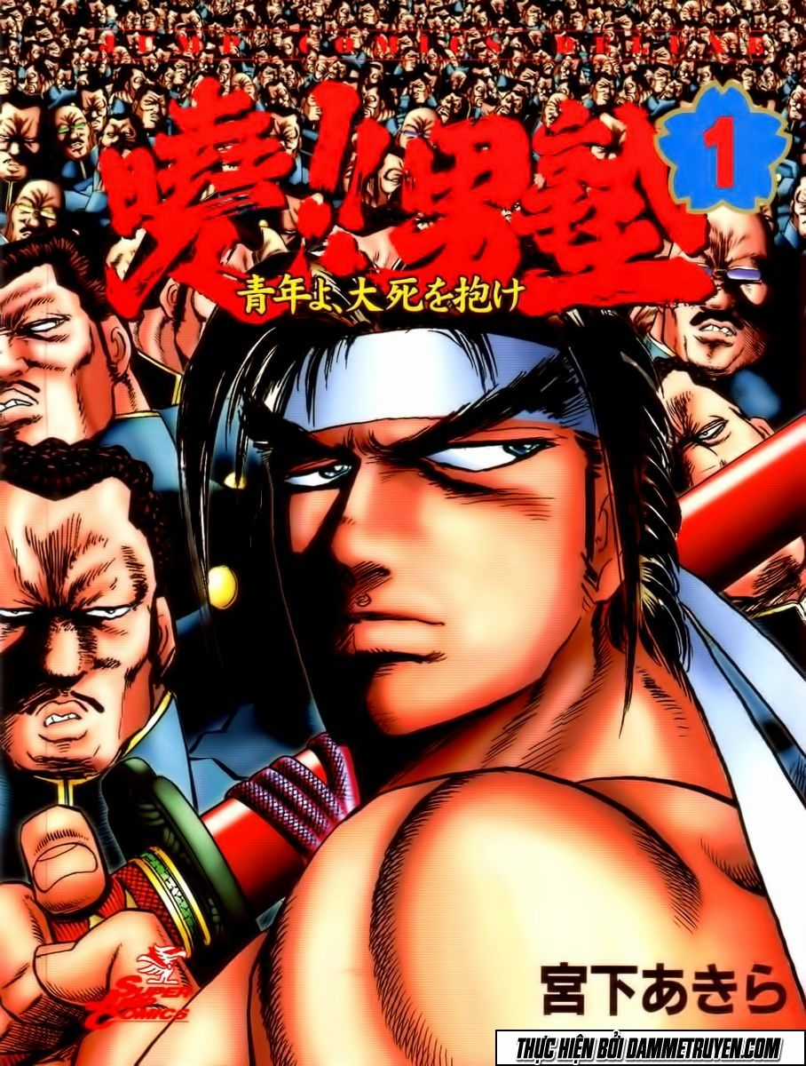 Akatsuki!! Otokojuku - Seinen Yo, Taishi Wo Idake Chapter 1 trang 13