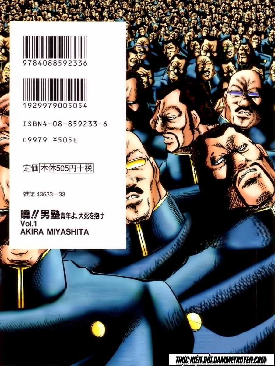 Akatsuki!! Otokojuku - Seinen Yo, Taishi Wo Idake Chapter 1 trang 2