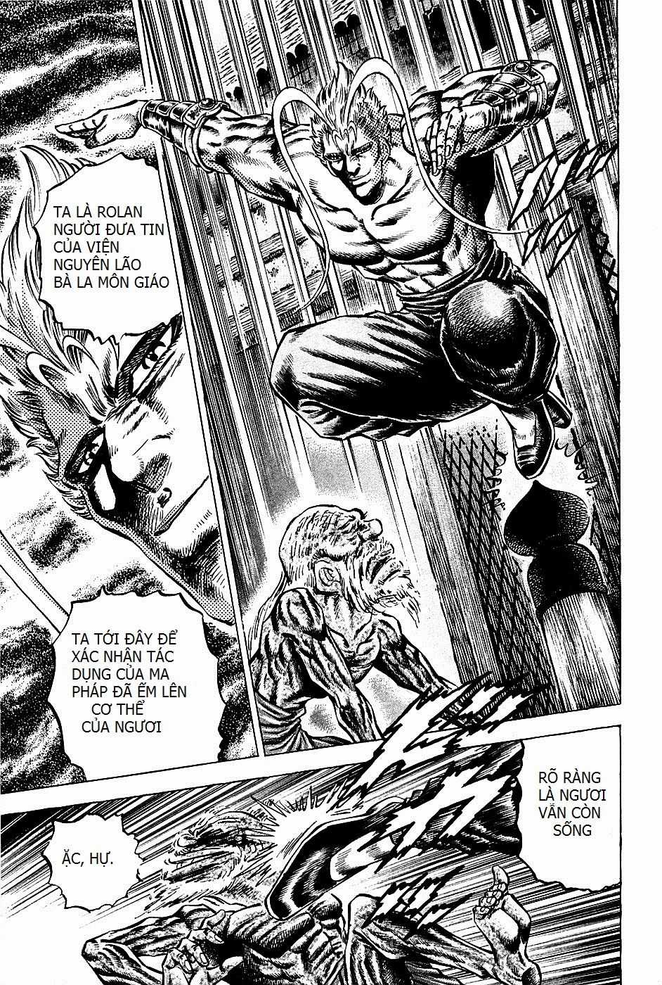 Akatsuki!! Otokojuku - Seinen Yo, Taishi Wo Idake Chapter 100 trang 13