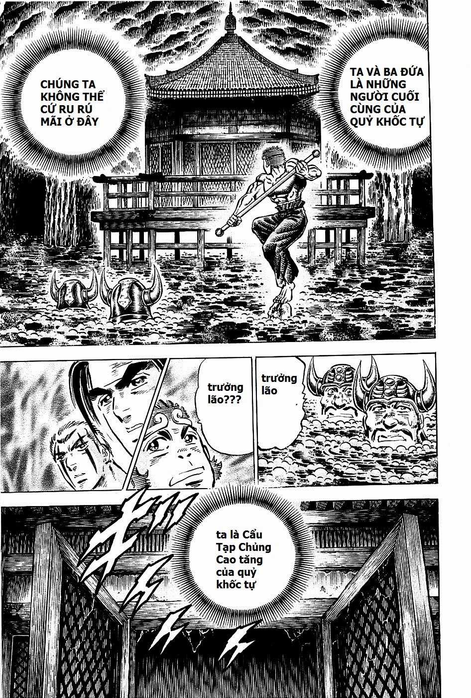 Akatsuki!! Otokojuku - Seinen Yo, Taishi Wo Idake Chapter 100 trang 5