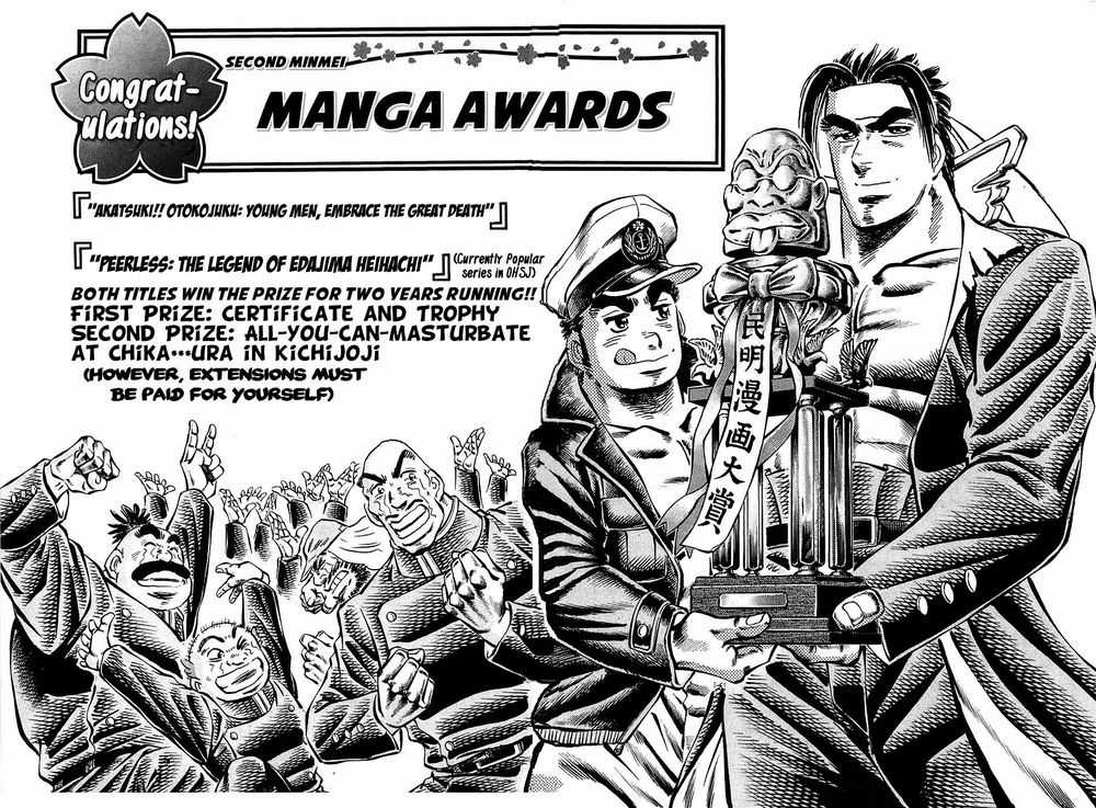 Akatsuki!! Otokojuku - Seinen Yo, Taishi Wo Idake Chapter 101 trang 2